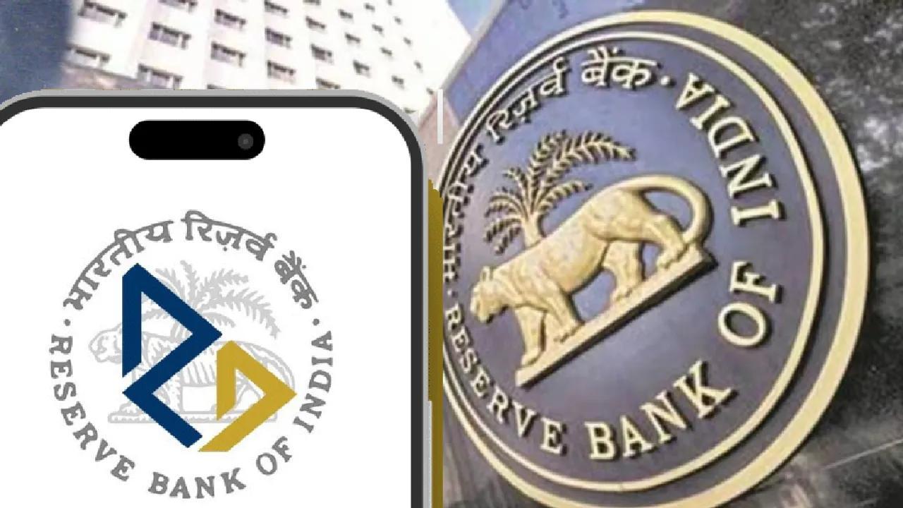 RBI RDG App: వారికోసం RBI రిటైల్ డైరెక్ట్ యాప్.. ఇది ఏమిటి? తెలుసుకుందాం!