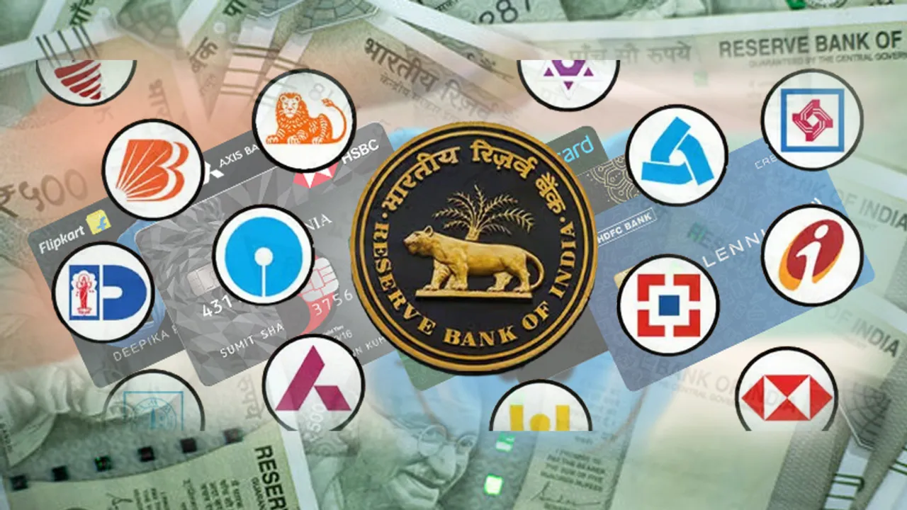 RBI vs Banks: ఆర్బీఐ మాట బ్యాంకులు పట్టించుకోవడం లేదా? బ్యాంకింగ్ సెక్టార్ లో ఏమి జరుగుతోంది?