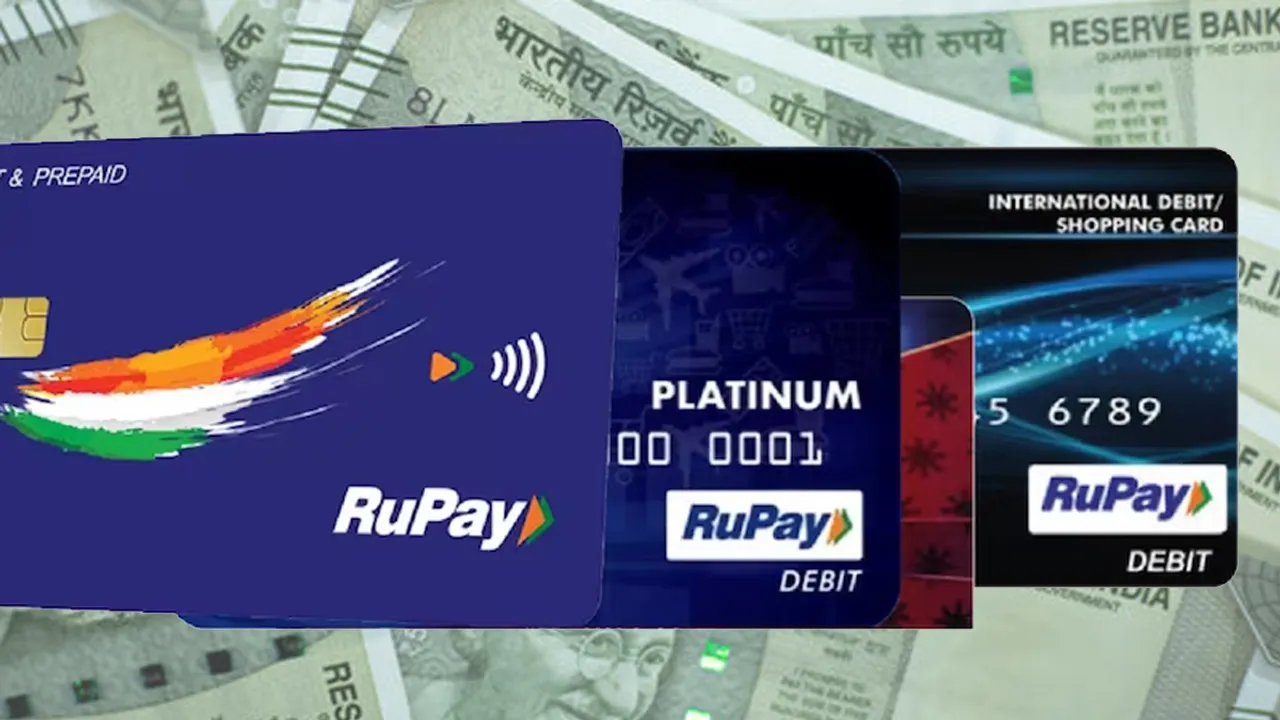 Rupay Card Offer: రూపే కార్డుపై బంపర్ ఆఫర్.. ఏమిటో తెలిస్తే ఎగిరి గంతేస్తారు.. 