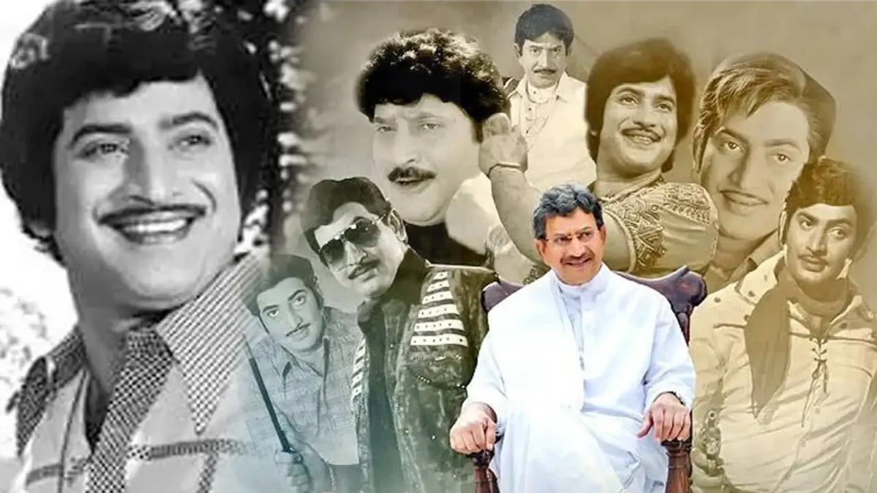 Super Star Krishna Birth Anniversary: ట్రెండ్ సెట్టింగ్ సూపర్ స్టార్.. జనం మెచ్చిన నటశేఖరుడు కృష్ణ!