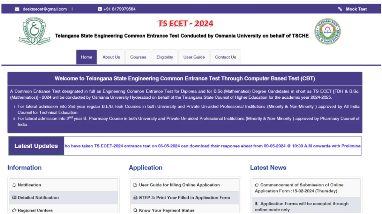 TS ECET : తెలంగాణ ఈసెట్ ఫలితాలు.. ఈ లింక్ తో రిజల్ట్స్!