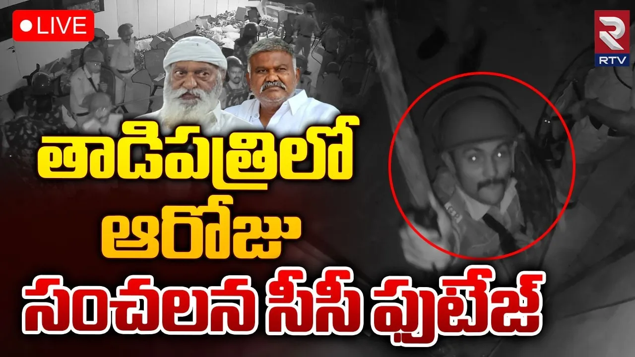 Andhra Pradesh : జేసీ ప్రభాకర్ రెడ్డి, కేతిరెడ్డి పెద్దారెడ్డి ఇళ్లపై పోలీసుల దాడి..