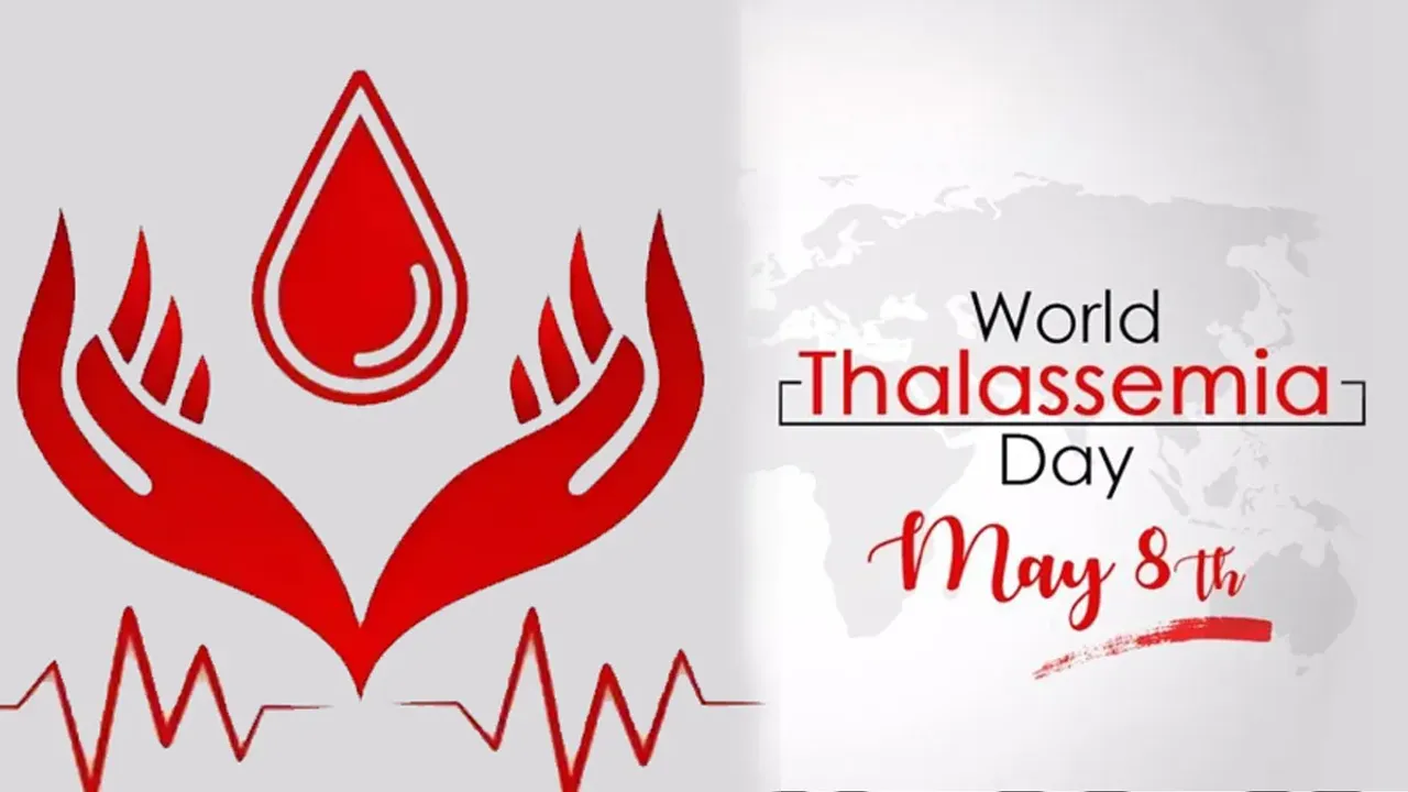 Thalassemia Day 2024: చిన్నారులకు ప్రాణాంతకమైన  తలసేమియా వ్యాధి గురించి తెలుసా? ఎందుకు వస్తుందంటే.. 