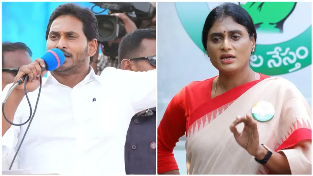 Jagan: మిస్‌ యూ చెల్లెమ్మా..షర్మిల పై జగన్‌ ఆసక్తికర విషయాలు!