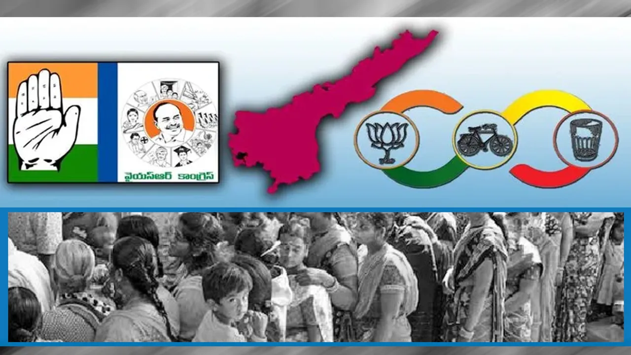 AP Elections 2024: వాలంటీర్ ఏజెంట్.. శ్రీకాకుళం జిల్లాలో గందరగోళం..