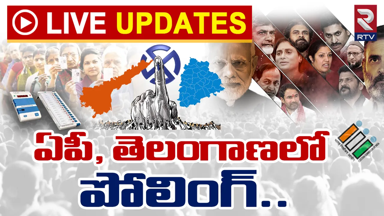 AP Elections 🔴 LIVE UPDATES: ఏపీ, తెలంగాణలో ముగిసిన పోలింగ్