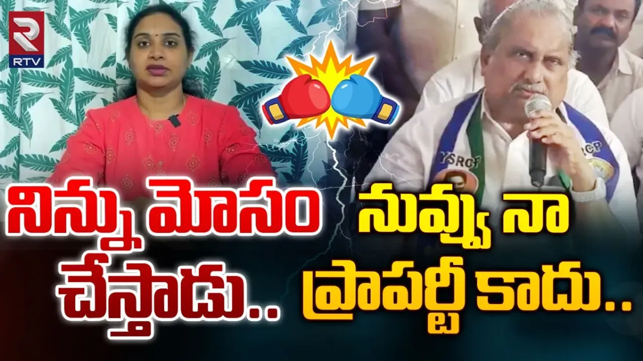 Mudragada : క్రాంతి నా ప్రాపర్టీ కాదు.. కూతురుపై ముద్రగడ సంచలన వ్యాఖ్యలు..!