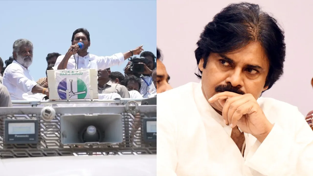 CM Jagan: నేడు పవన్ నియోజకవర్గంలో జగన్ ప్రచారం..!