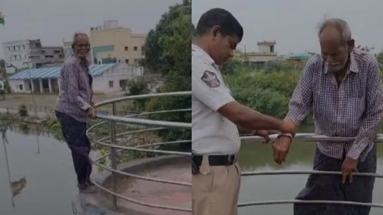 Police: ఆత్మహత్యాయత్నానికి ప్రయత్నించిన వృద్ధుడు.. కాపాడిన కానిస్టేబుల్.!