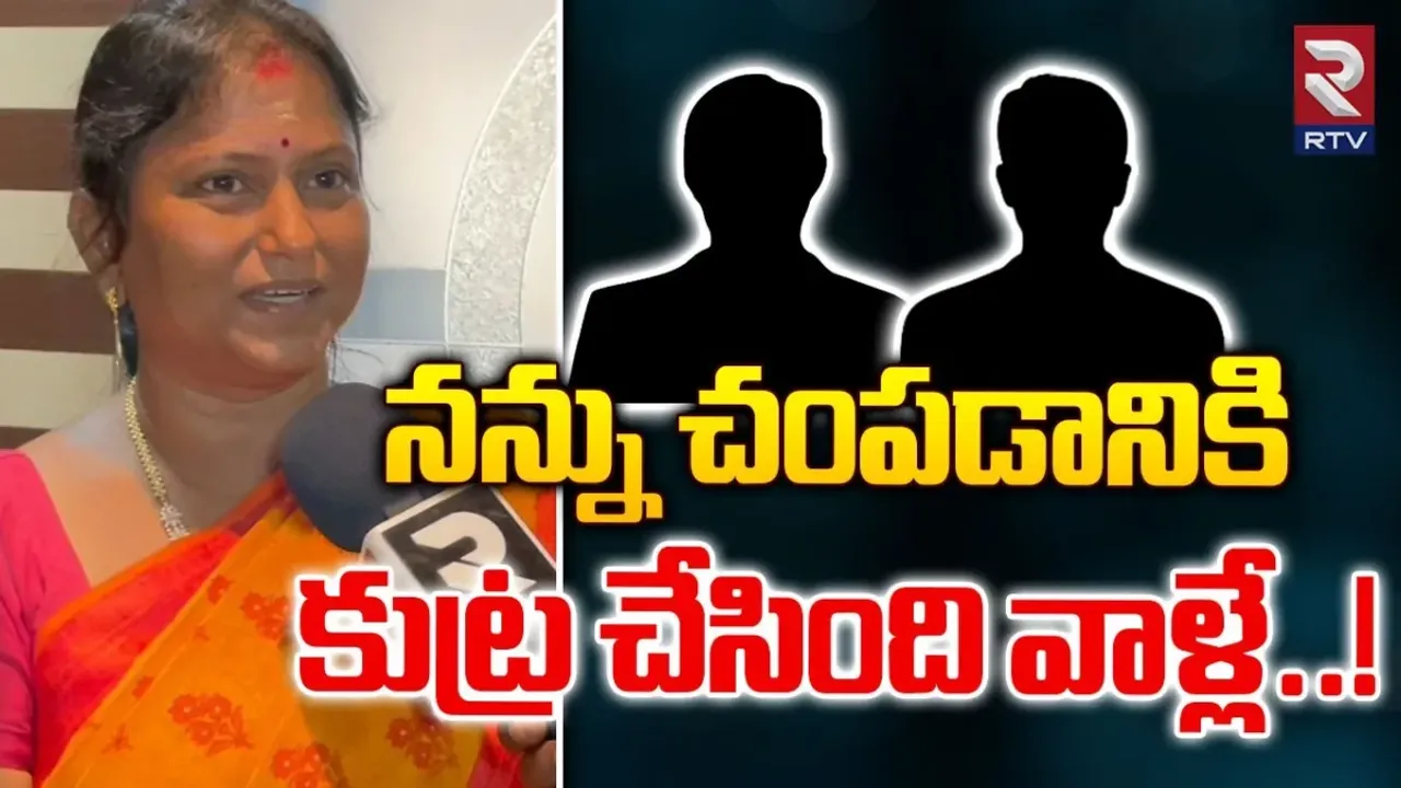 TDP : నన్ను చంపేందుకు తమ్మినేని సీతారాం స్కెచ్ వేశారు.. టీడీపీ అభ్యర్థి భార్య సంచలన వ్యాఖ్యలు..!