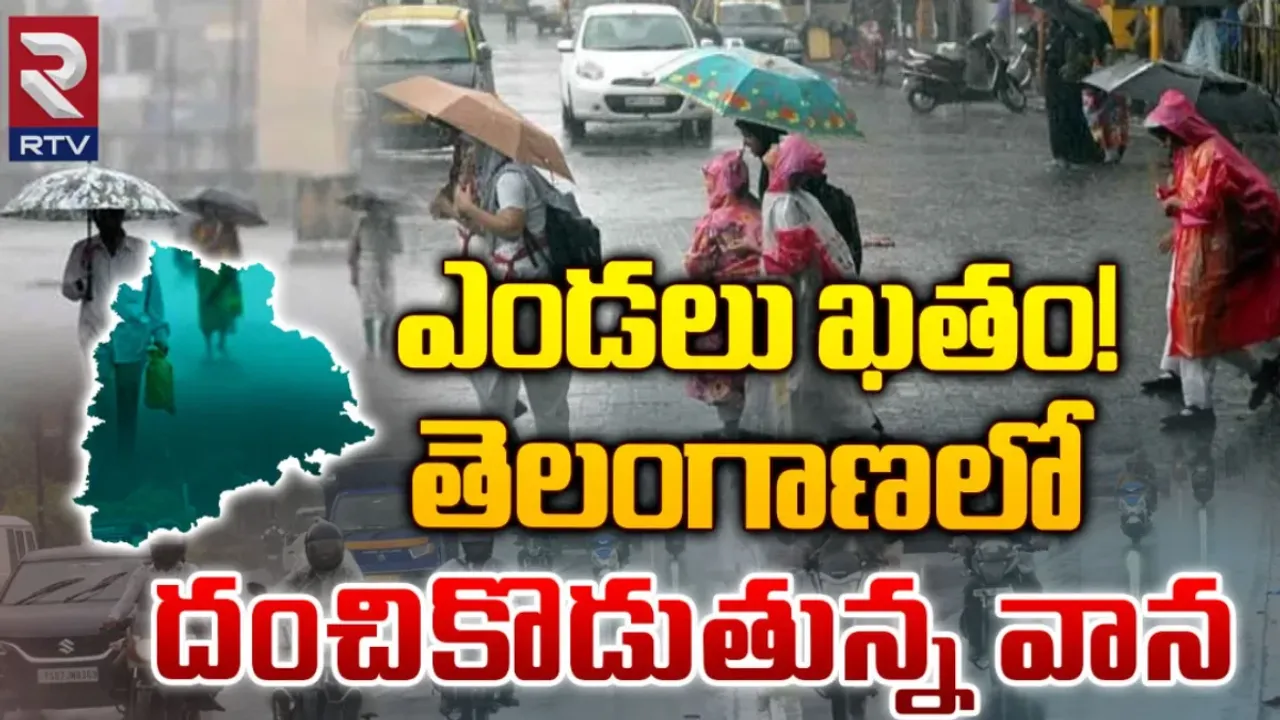 Rain Alert : తెలుగు రాష్ట్రాల ప్రజలకు గుడ్ న్యూస్‌..నేడు రెండు రాష్ట్రాలకు వర్షసూచన!
