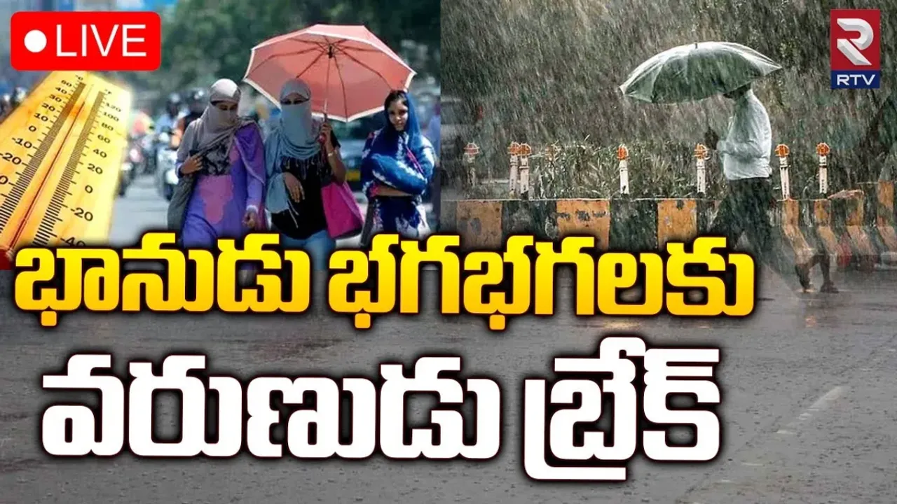 Hyderabad Rains: భారీ వర్షంతో హైదరాబాద్ అతలాకుతలం.. కిలోమీటర్ల మేర ట్రాఫిక్ జామ్..!