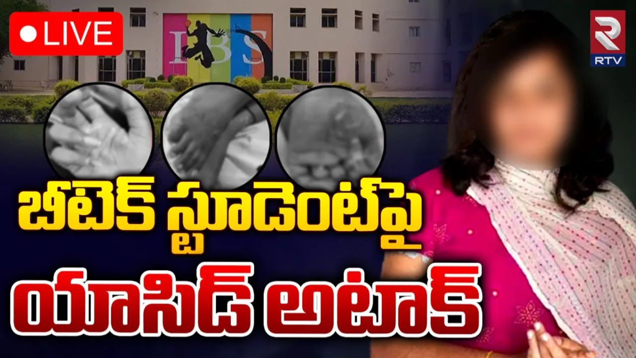Crime News : హైదరాబాద్‌ ICFAI యూనివర్సిటీలో దారుణం.. స్టూడెంట్‌ పై యాసిడ్ అటాక్‌..!
