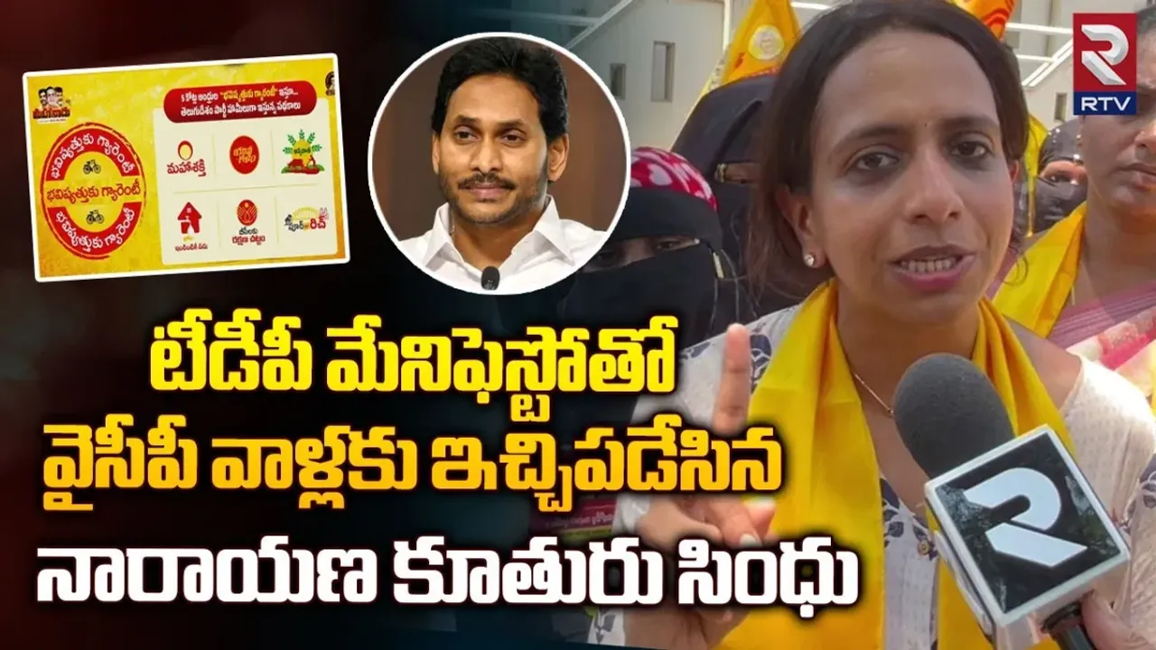 Sindhu: రాష్ట్రం మరో బీహార్ గా మారుతుంది..  మాజీ మంత్రి కూతురు సంచలన వ్యాఖ్యలు..!