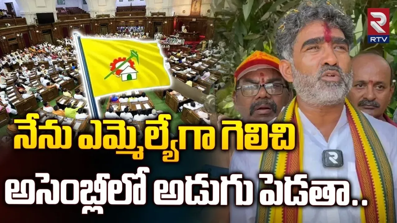 Gondu Shankar : ఓటర్లు కోరుకుంటున్నది ఇదే: గొండు శంకర్