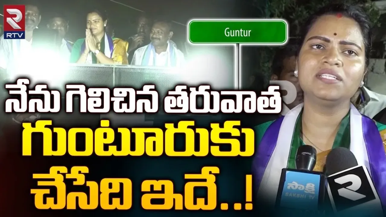 Vidadala Rajini : పింఛన్ల విషయంలో రాజకీయాలు చేస్తున్నారు.. విడుదల రజిని హాట్ కామెంట్స్..!