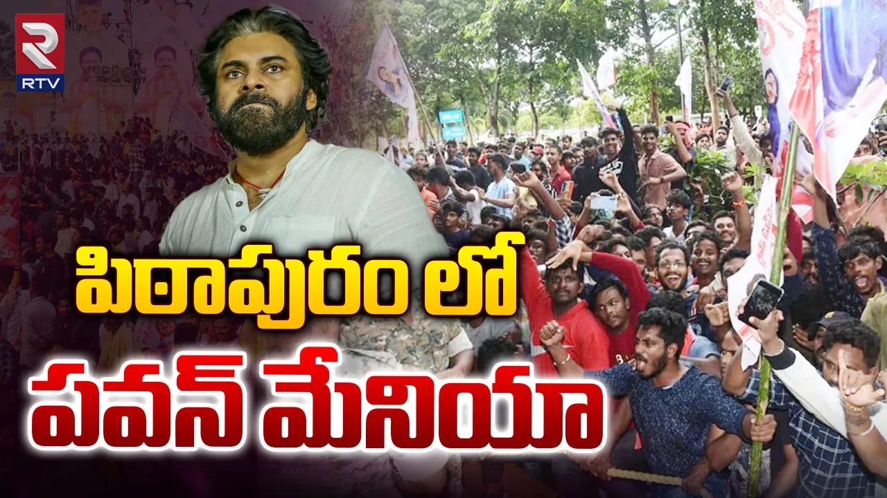Andhra Pradesh: ఈ సారి సూపర్ హిట్ కొట్టిన పవన్.. పవర్ స్టారర్ సక్సెస్ కు కారణాలివే!