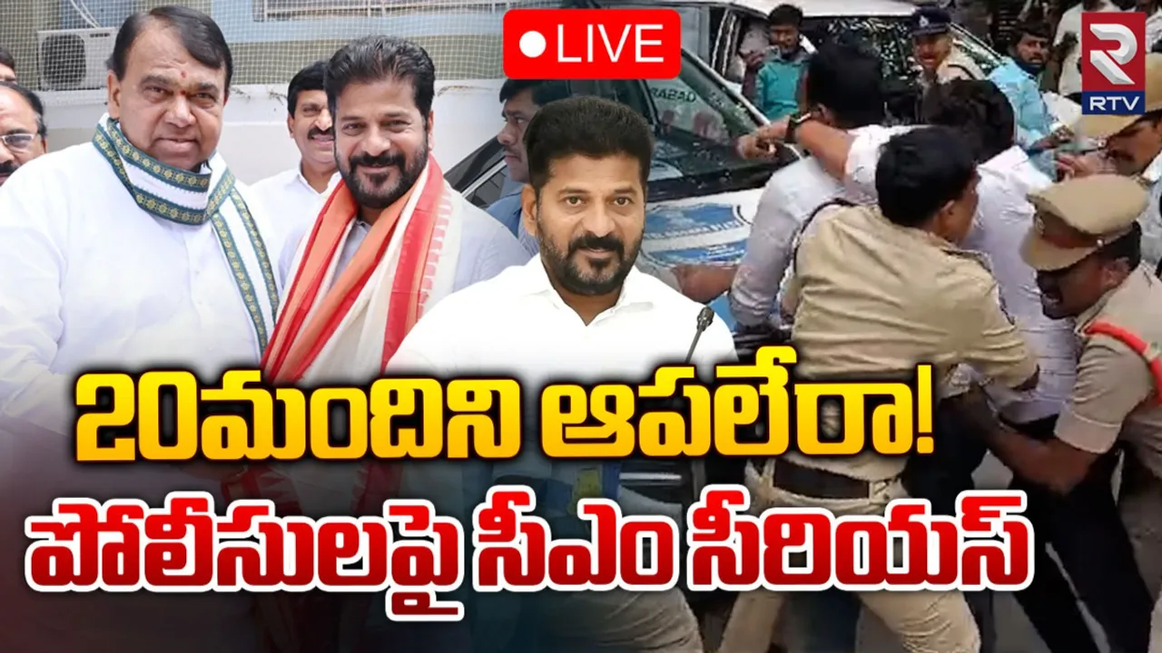 CM Revanth Reddy : పోలీసులపై సీఎం రేవంత్ రెడ్డి సీరియస్