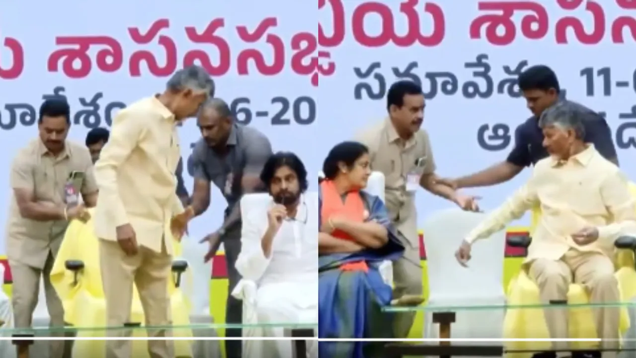 Viral Video : కూటమి ఎమ్మెల్యేల భేటీలో ఆసక్తికర పరిణామం.. ఆ కుర్చీ మార్పించిన చంద్రబాబు!