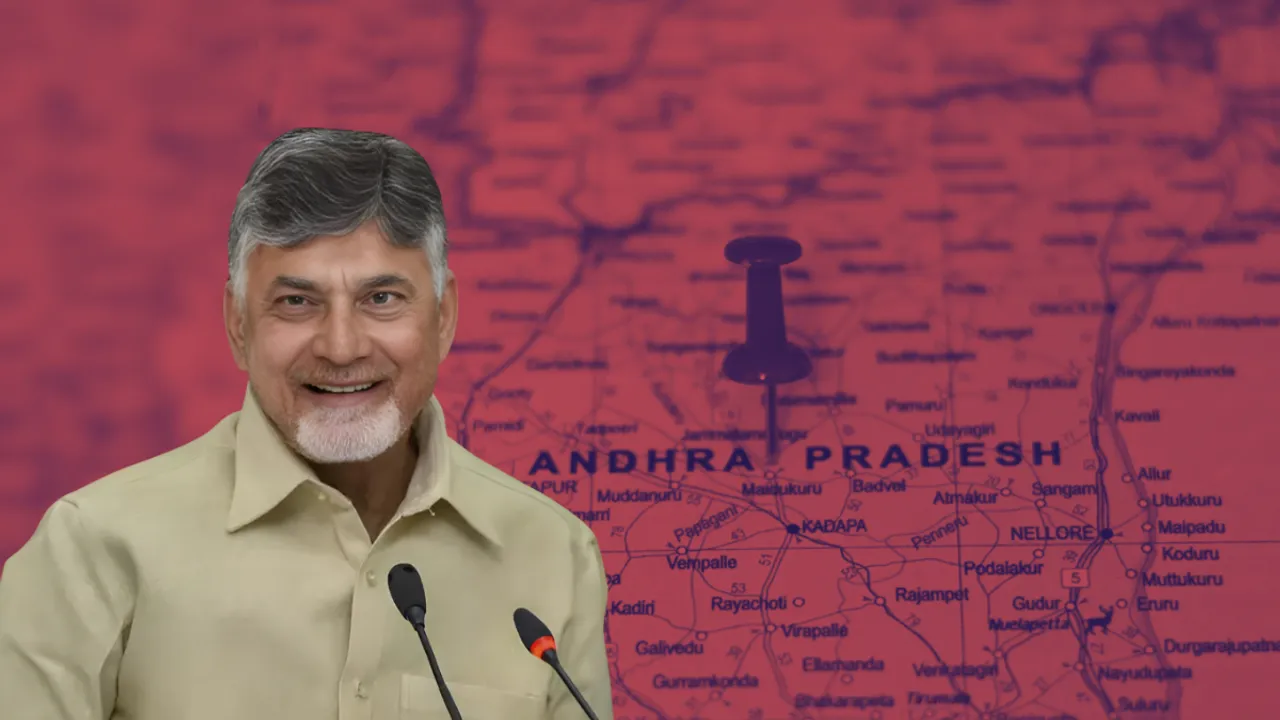 Chandrababu Swearing Ceremony: నేడు విజయవాడలో విద్యాసంస్థలకు సెలవు