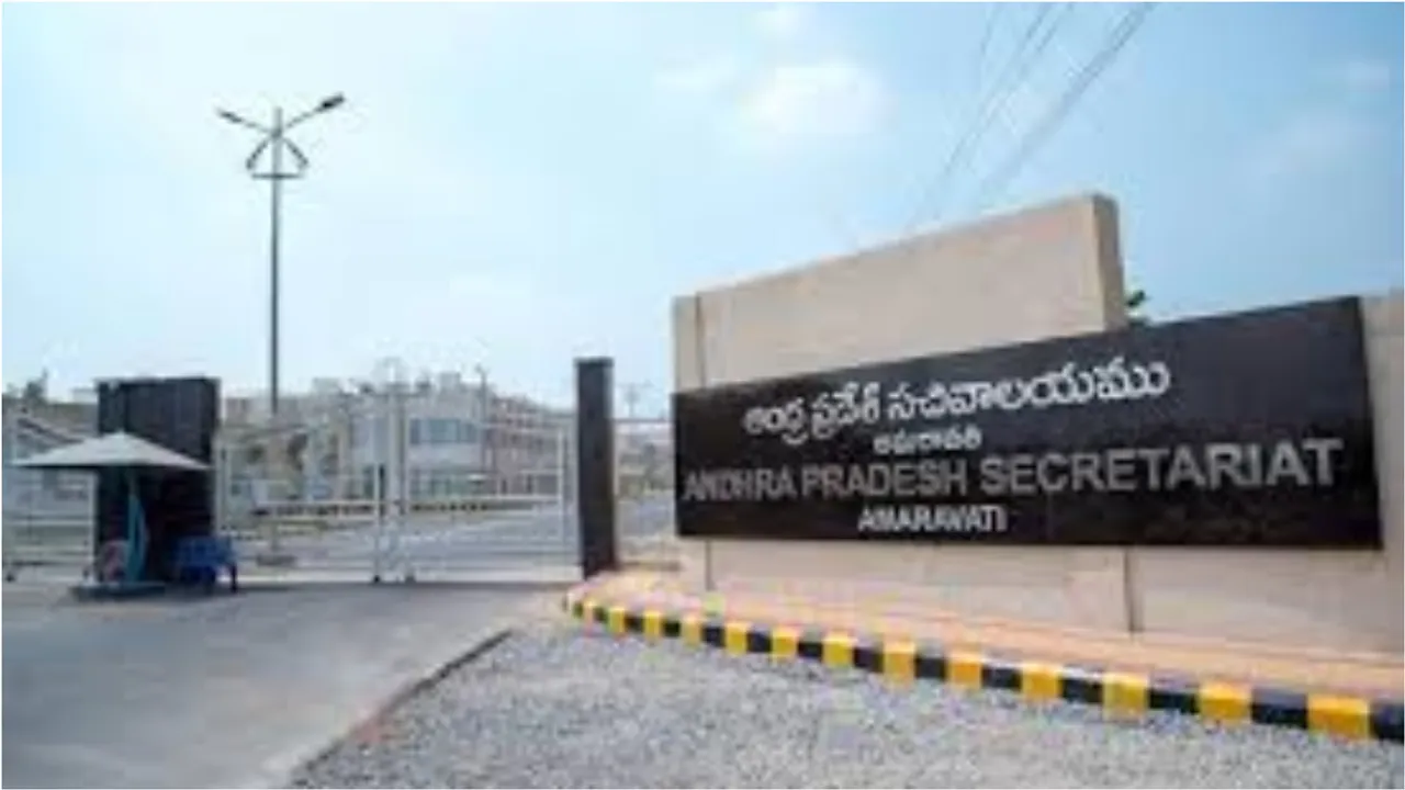 Andhra Pradesh : డెప్యుటేషన్ అధికారులను రిలీవ్ చేేసేది లేదు.. ఏపీ ప్రభుత్వం