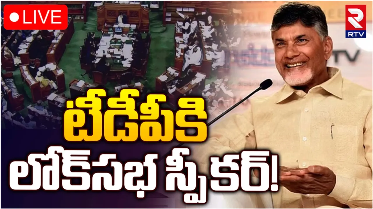 Chandrababu: ఢిల్లీకి చేరుకున్న చంద్రబాబు.. కేబినెట్‌ పదవులపై కీలక చర్చ!