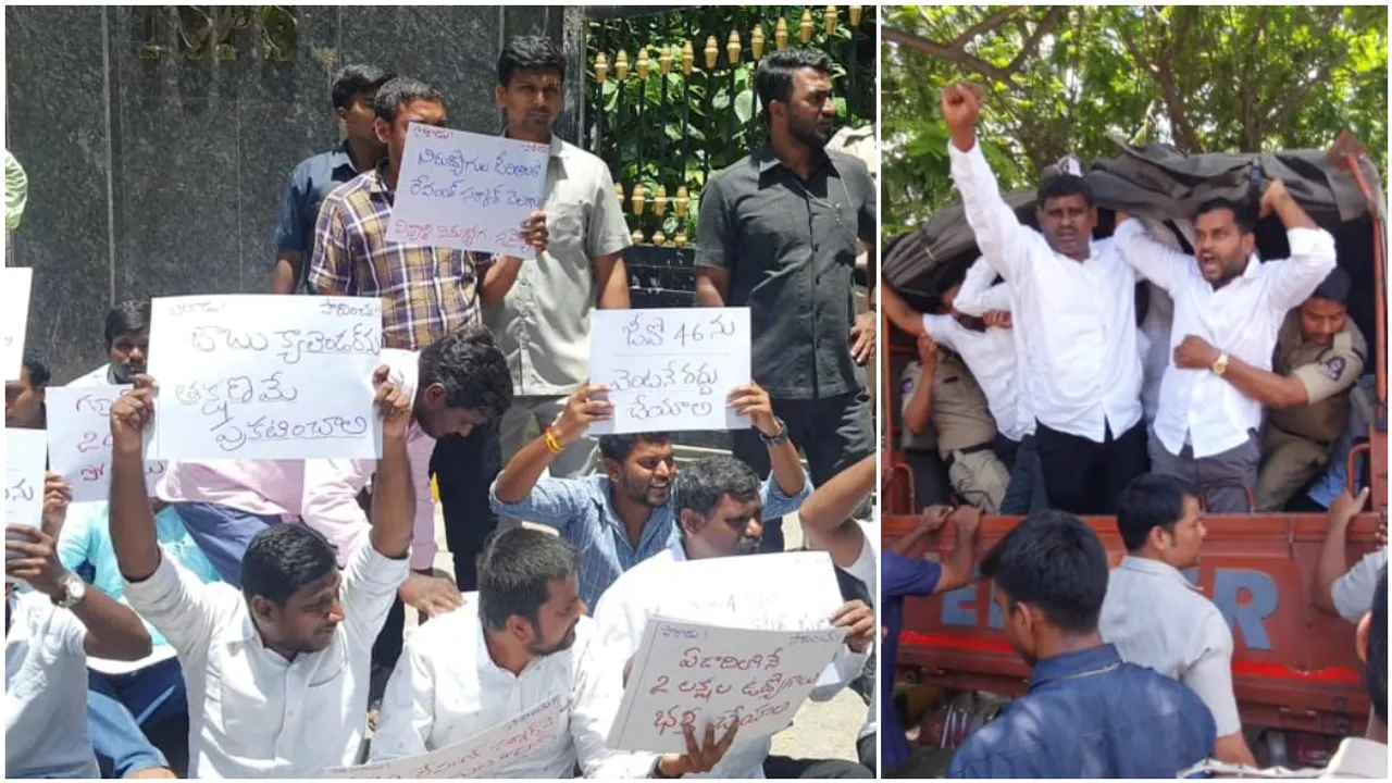 Students Protest: సీఎం రేవంత్ నిరుద్యోగులను మోసం చేశారు.. TGPSC కార్యాలయం ముట్టడించిన నిరుద్యోగ సంఘాలు!