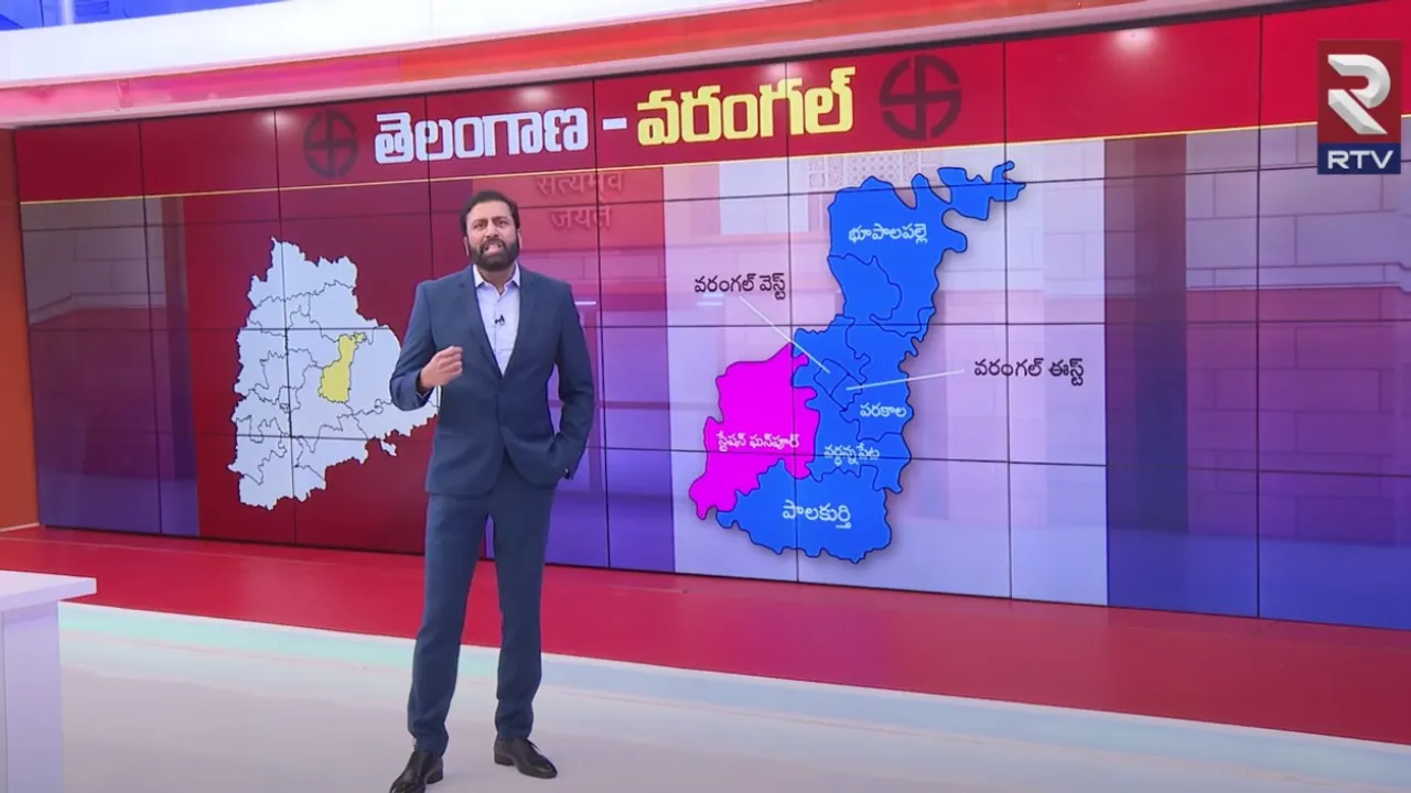 Lok Sabha Elections: వరంగల్ ఎంపీ స్థానం వారిదే.. RTV సంచలన రిపోర్ట్