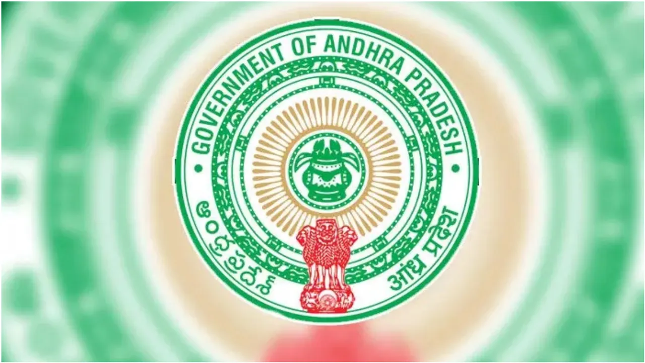 AP News: ఏపీలో ముగ్గురు ఐఏఎస్ లపై బదిలీ వేటు!