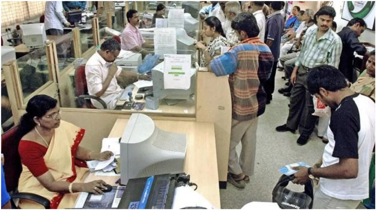 IBA: బ్యాంక్ ఉద్యోగులకు గుడ్ న్యూస్.. భారీగా వేతనాల పెంపు!