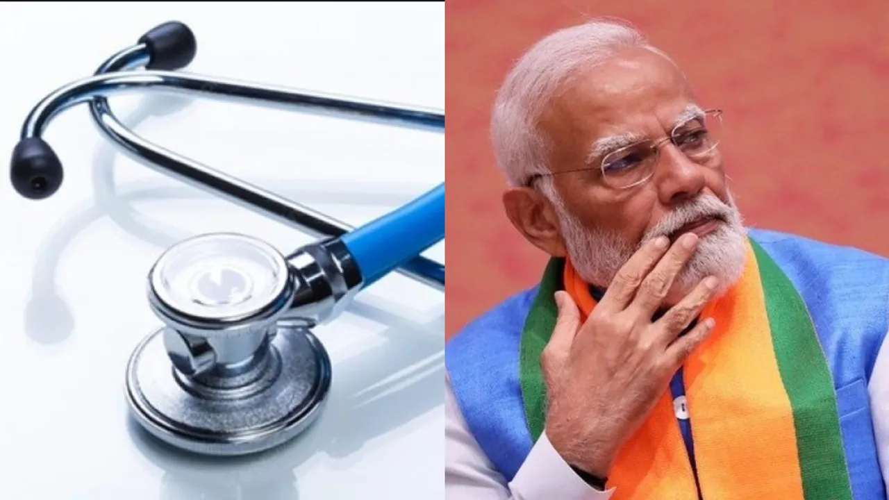 NEET Scam: నీట్ అవకతవకలపై మోడీ మౌనం వీడాలి