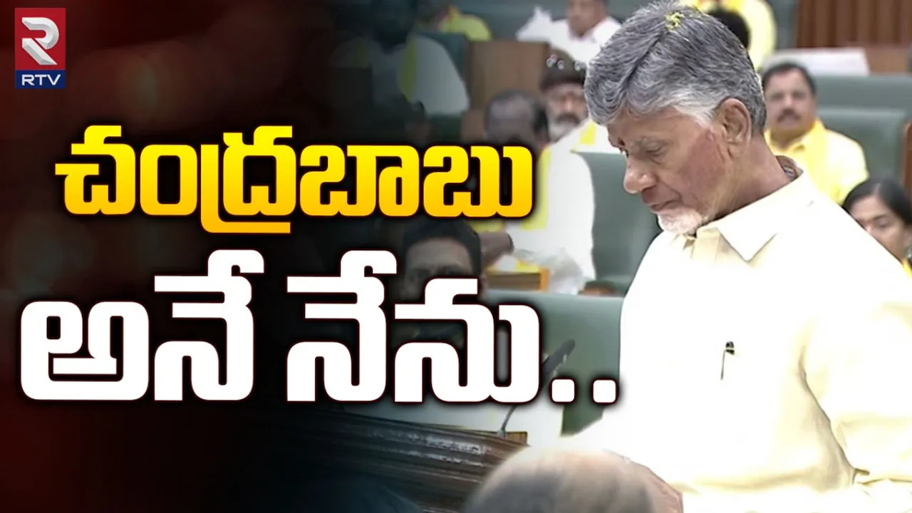 Breaking: ఎమ్మెల్యేలుగా చంద్రబాబు, పవన్‌ కల్యాణ్ ప్రమాణస్వీకారం