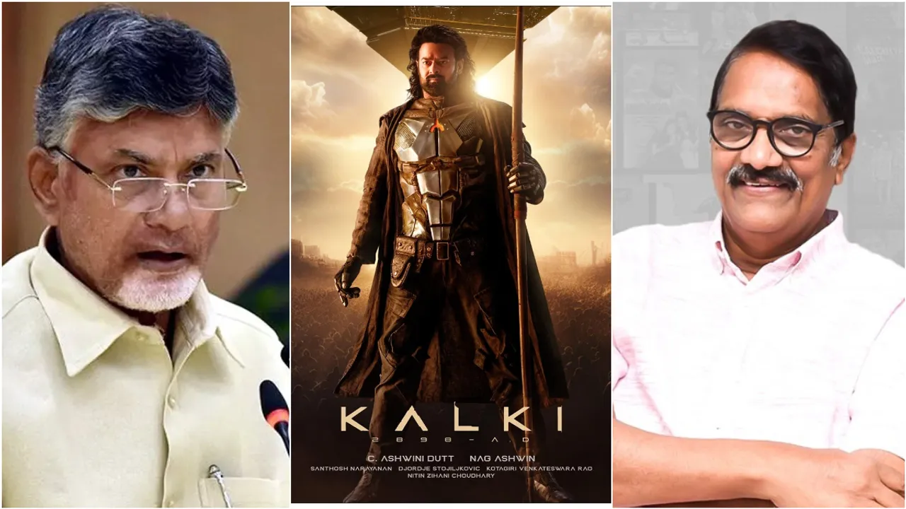 Kalki 2898 AD: ఏపీలో కల్కీ టికెట్ ధర రూ.400.. ప్రభాస్ నిర్మాతకు చంద్రబాబు శుభవార్త?