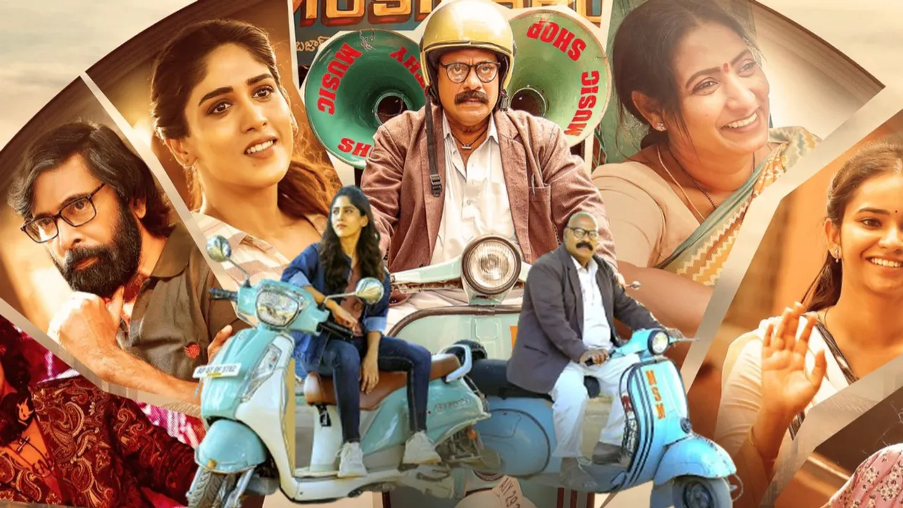Music Shop Murthy : మ్యూజిక్ షాప్ మూర్తి రివ్యూ.. ఎమోషనల్ ఫ్యామిలీ డ్రామా ఎలా ఉందంటే?