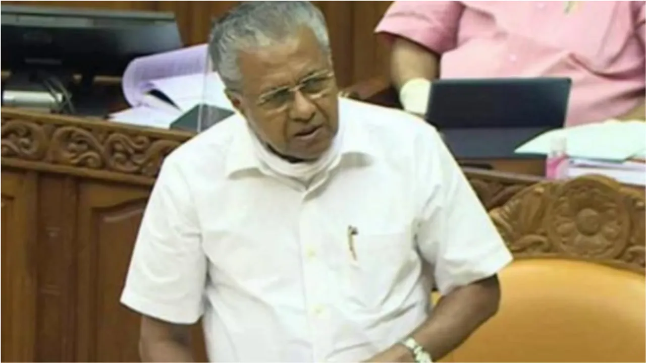 Kerala: కేరళంగా మారునున్న కేరళ..అసెంబ్లీలో ఏకగ్రీవ తీర్మానం