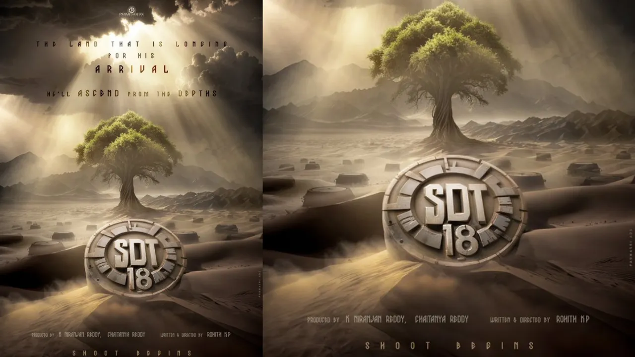 SDT18: మెగా హీరో కొత్త ప్రాజెక్ట్, కొత్త డైరెక్టర్.. SDT18 పోస్టర్