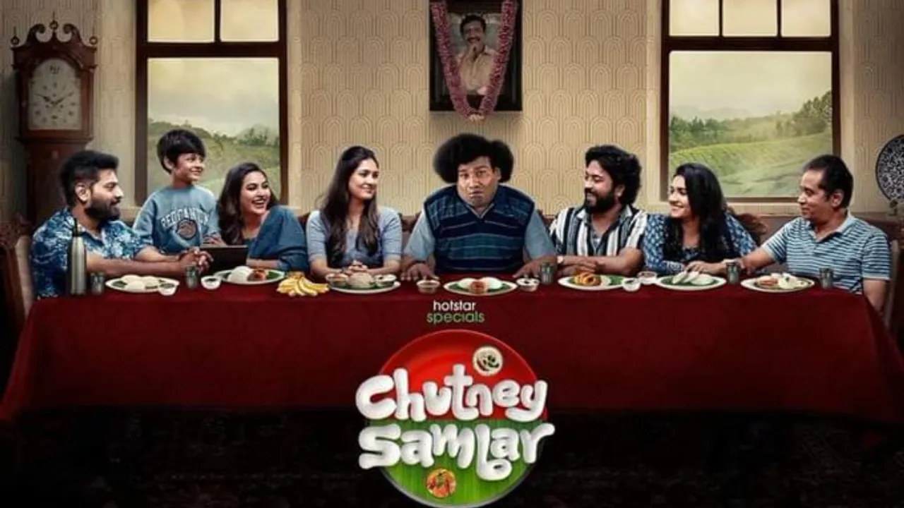 Chutney Sambar: కమెడియన్ యోగి బాబు  'చట్నీ- సాంబార్'.. త్వరలో డిస్నీ హాట్ స్టార్ లో..!