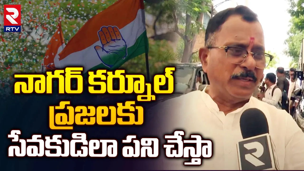 ఎంపీగా నా లక్ష్యం ఇదే: మల్లు రవి