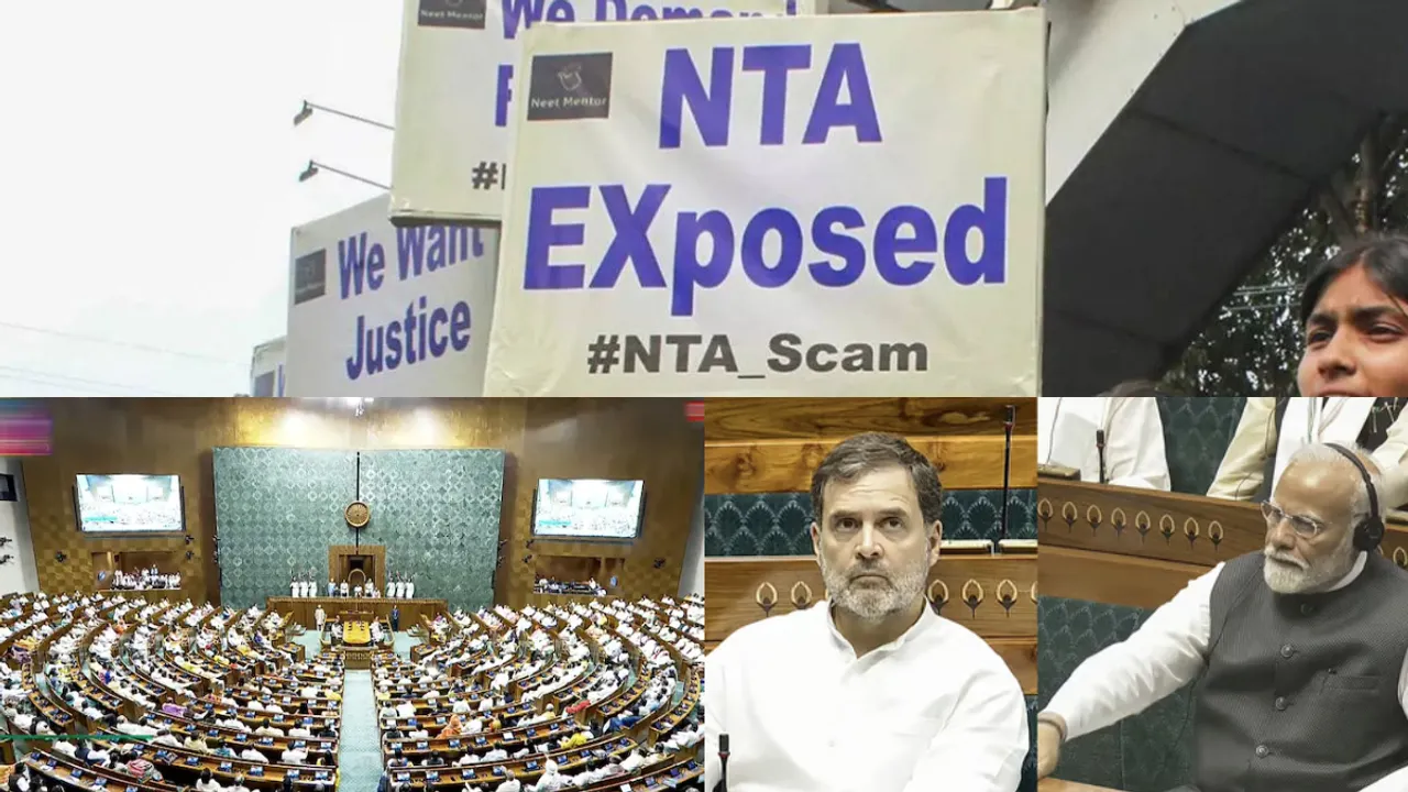 NEET Debate: మోదీ గారూ సమాధానం చెప్పండి.. నీట్‌పై చర్చకు ప్రతిపక్షాలు డిమాండ్‌!