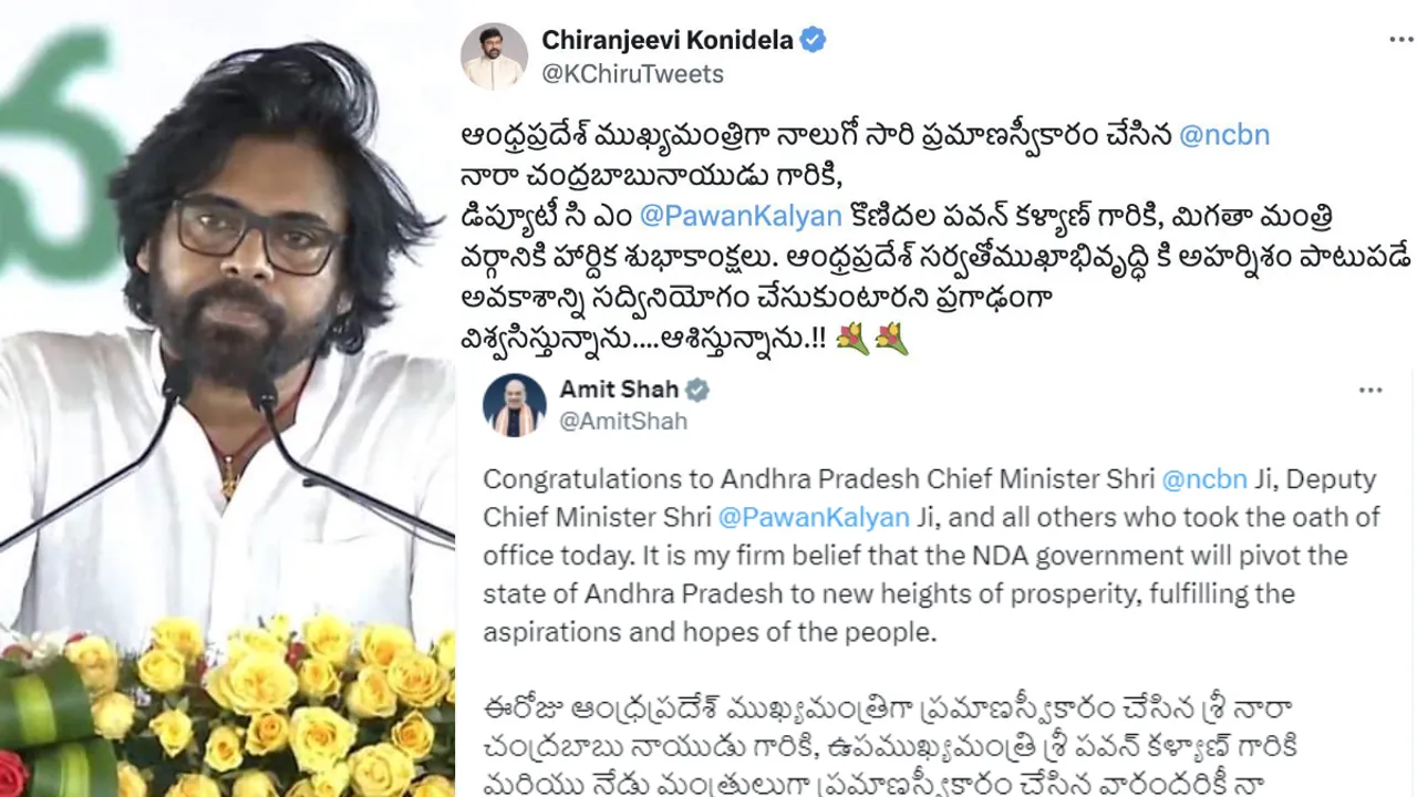 Pawan Kalyan Deputy CM: డిప్యూటీ సీఎంగా పవన్.. లీక్ చేసిన అమిత్ షా, చిరంజీవి!