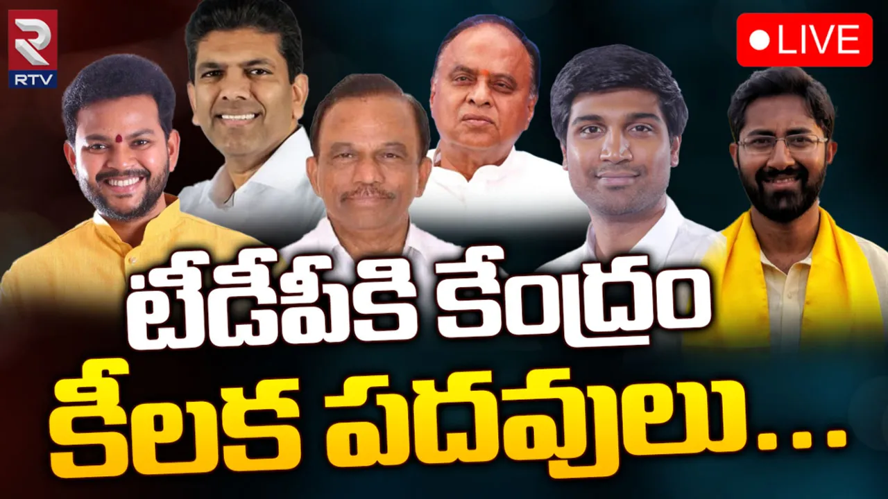 TDP: చంద్రబాబుకు మోదీ ఇచ్చే పదవులు ఇవే!