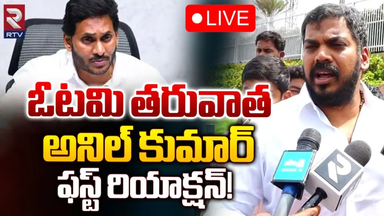 Anil Kumar Yadav: రాజకీయాల నుండి తప్పుకుంటా.. అనిల్ కుమార్ సెన్సేషనల్ కామెంట్స్.!