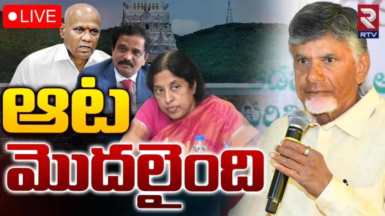 Chandrababu: అన్ని విభాగాల్లో మార్పులు, చేర్పులకు సీఎం కసరత్తు.. వారిని దూరం పెట్టనున్న ప్రభుత్వం..!