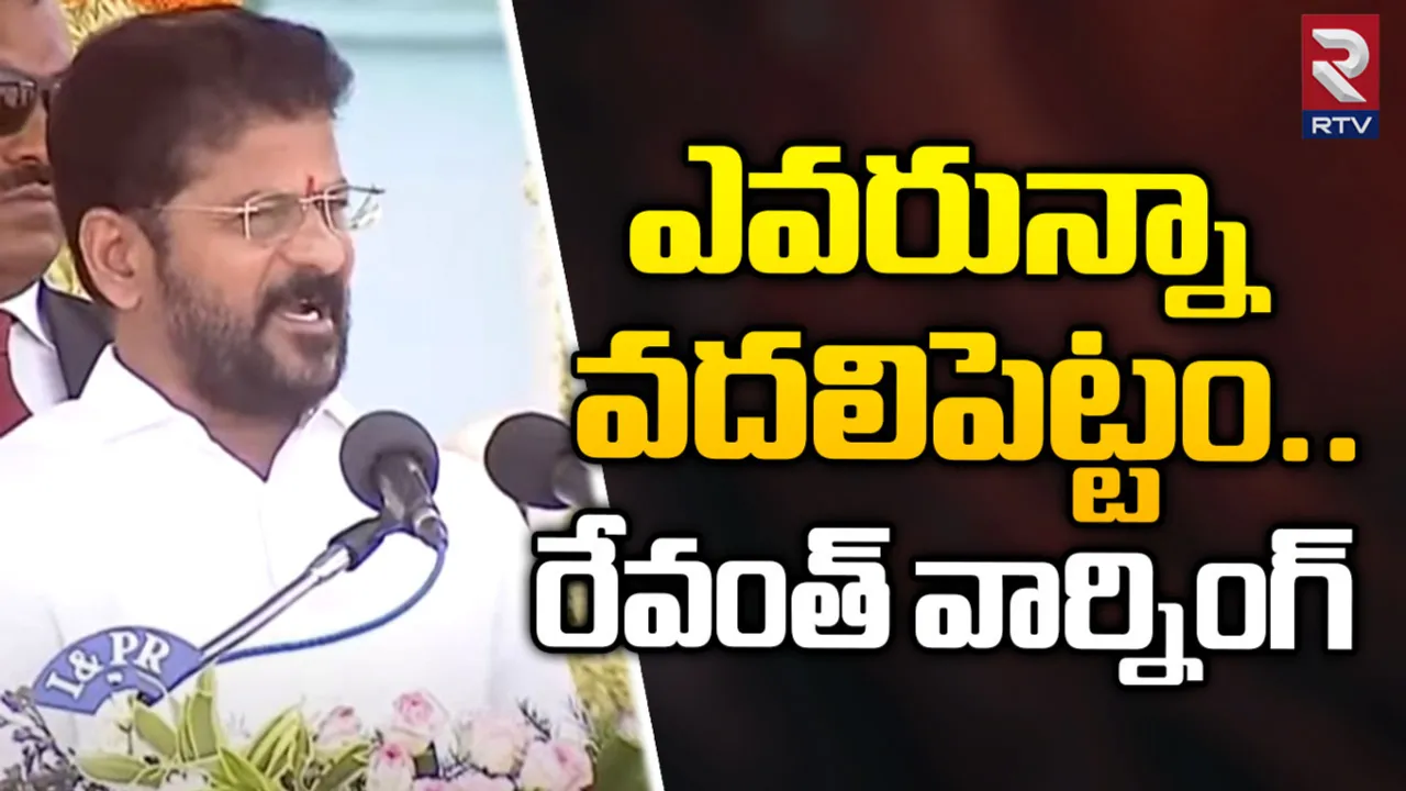 CM Revanth Reddy: మేము ఉరుకోము.. సీఎం రేవంత్ మాస్ వార్నింగ్