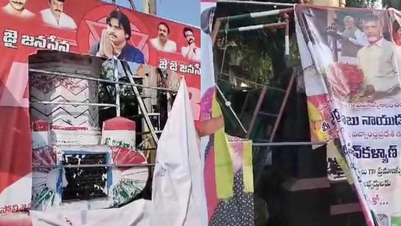 AP:  ఫ్లెకీలు చింపివేత.. వైసీపీ కార్యకర్త అరెస్ట్..!