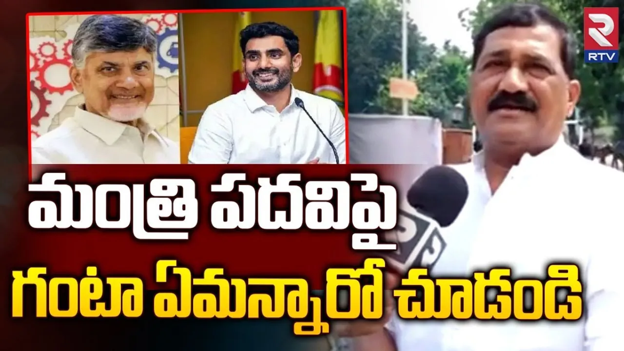 Ganta: మంత్రి పదవిపై గంటా శ్రీనివాసరావు ఎక్స్ క్లూజివ్.. ఏమన్నారంటే?