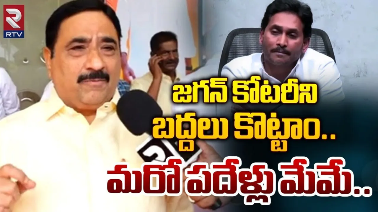 TDP MLA Kalava: అందుకే వైసీపీ ఓడిపోయింది.. కాల్వ శ్రీనివాసులు సెన్సేషనల్ కామెంట్స్.!