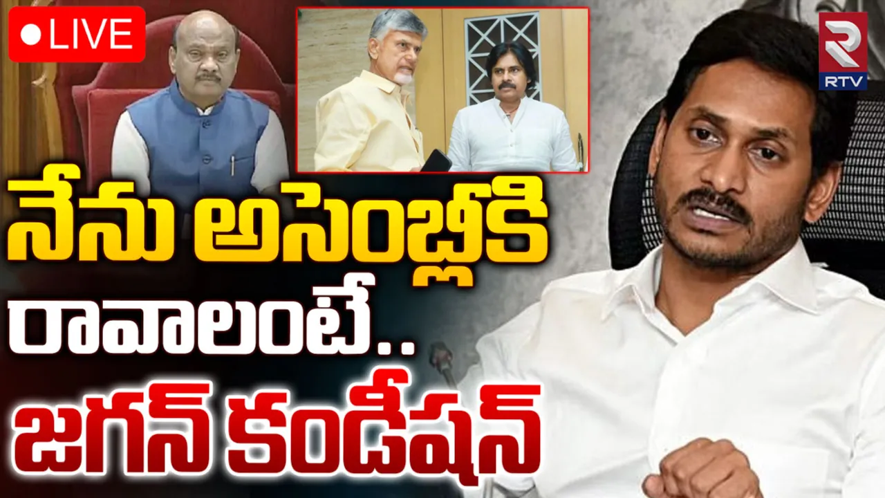 YCP Chief Jagan: స్పీకర్‌కు మాజీ సీఎం జగన్ లేఖ