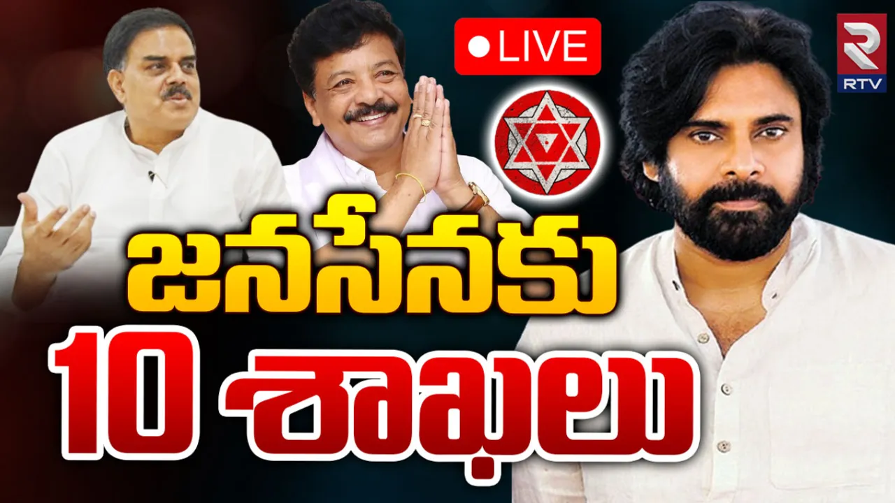 Janasena Party: కూటమిలో జనసేనకు కీలక శాఖలు