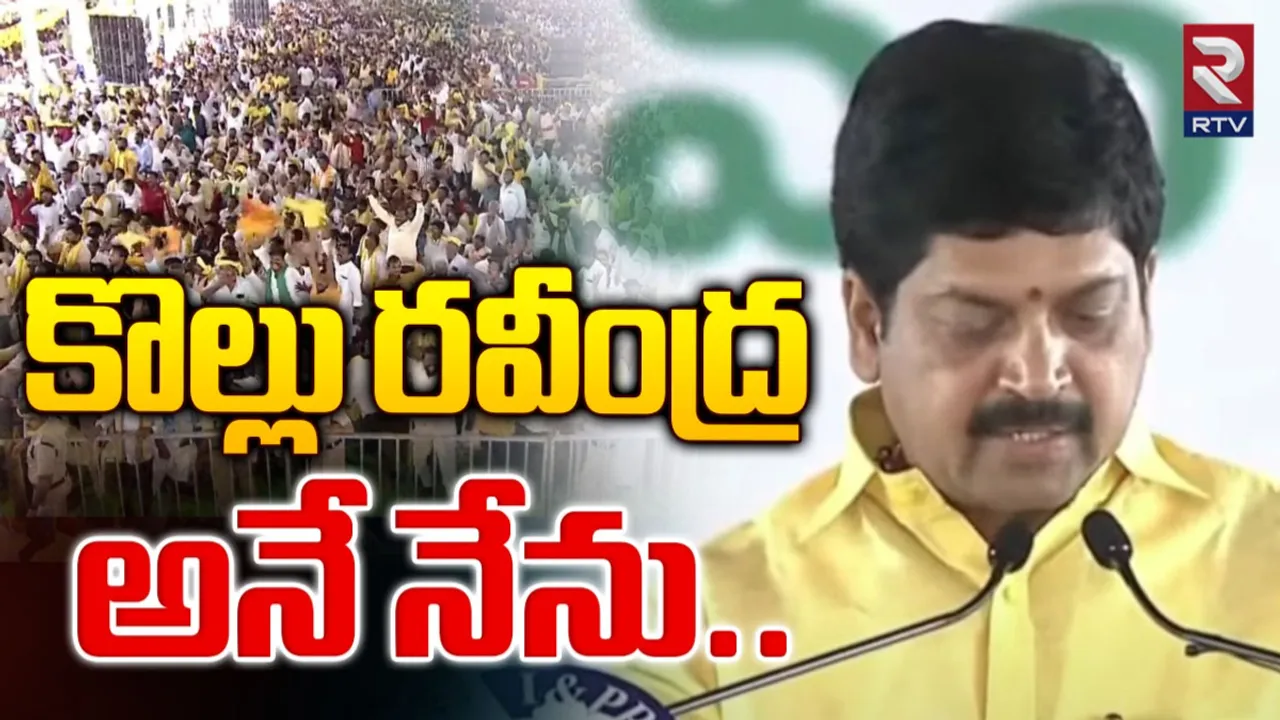 kollu ravindra: మంత్రిగా కొల్లు రవీంద్ర ప్రమాణ స్వీకారం